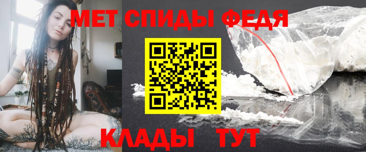 АМФ VHQ Тольятти