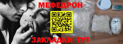 скорость mdpv Пенза