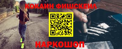 скорость mdpv Пенза