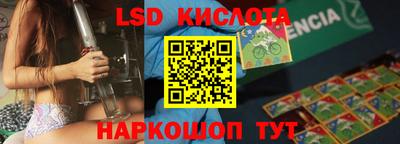 кокаин колумбия Партизанск