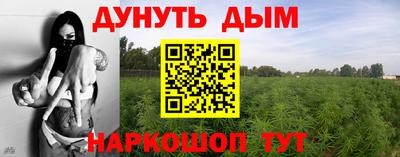каннабис Первоуральск