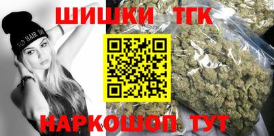 каннабис Первоуральск