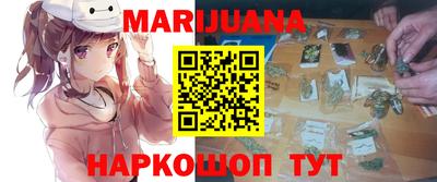 каннабис Первоуральск