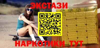 каннабис Первоуральск