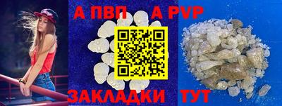 скорость mdpv Пенза