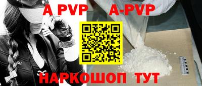скорость mdpv Пенза