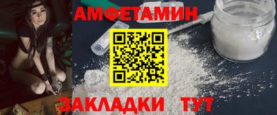 скорость mdpv Пенза