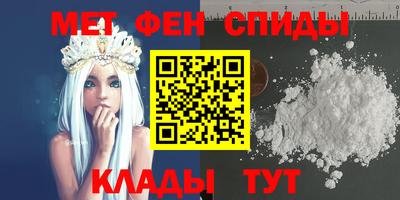 скорость mdpv Пенза