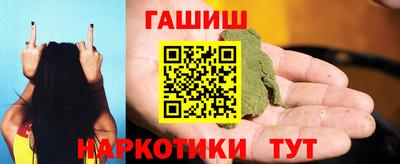 дурь Пушкино