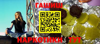 каннабис Первоуральск