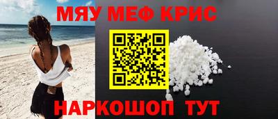 скорость mdpv Пенза