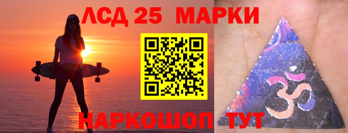Тольятти  LSD-25 экстази ecstasy  ЛСД экстази  Вход с VPN 