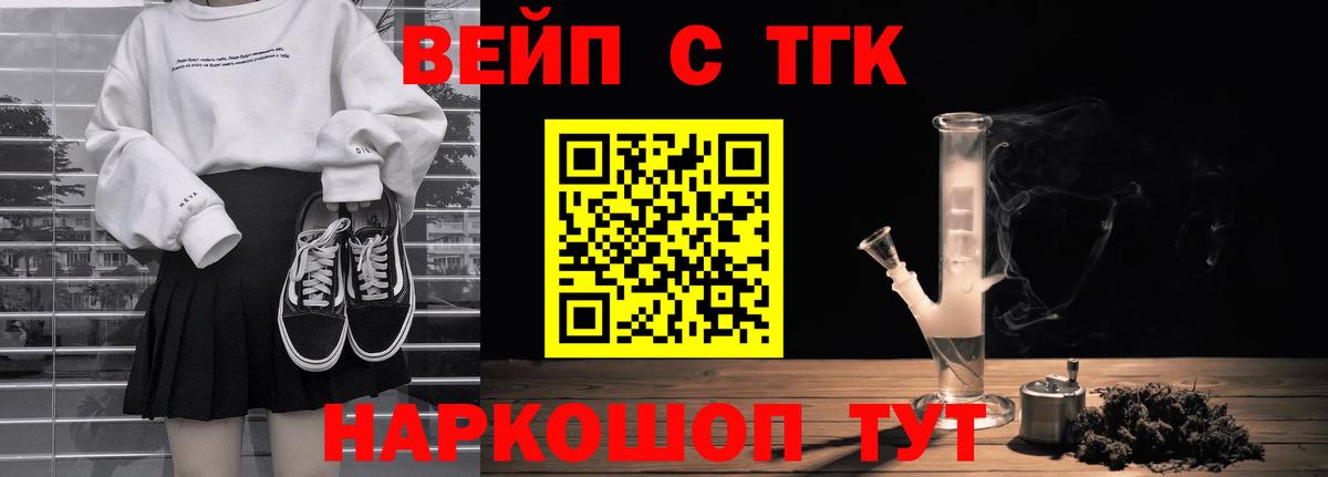 Дистиллят ТГК Wax Тольятти