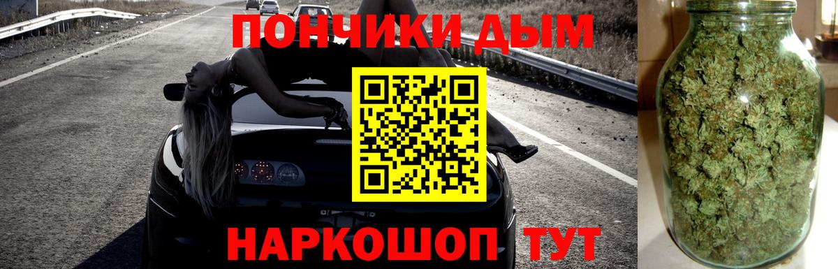 Каннабис Bruce Banner  Вход с VPN  Бошки Шишки семена  Тольятти  Шишки марихуана семена  Бошки марихуана MAZAR 